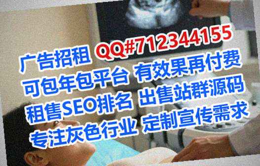 民权卵子建材事务所